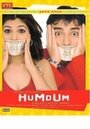 Hum Dum (2005) трейлер фильма в хорошем качестве 1080p