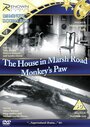 The House in Marsh Road (1960) скачать бесплатно в хорошем качестве без регистрации и смс 1080p