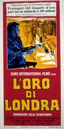 L'oro di Londra (1967)