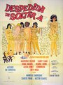 Despedida de soltera (1966) кадры фильма смотреть онлайн в хорошем качестве