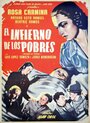 El infierno de los pobres (1951)