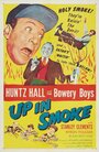 Up in Smoke (1957) кадры фильма смотреть онлайн в хорошем качестве