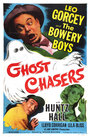 Ghost Chasers (1951) трейлер фильма в хорошем качестве 1080p