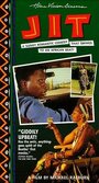Jit (1992) скачать бесплатно в хорошем качестве без регистрации и смс 1080p Jit (1992) скачать бесплатно в хорошем качестве без регистрации и смс 1080p