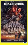 Survival Game (1987) кадры фильма смотреть онлайн в хорошем качестве