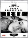 Смотреть «Тени» онлайн фильм в хорошем качестве