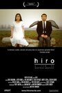 Hiro (2005) скачать бесплатно в хорошем качестве без регистрации и смс 1080p Hiro (2005) скачать бесплатно в хорошем качестве без регистрации и смс 1080p