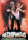 Necrophagus (1971) скачать бесплатно в хорошем качестве без регистрации и смс 1080p