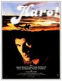 Haro (1978) кадры фильма смотреть онлайн в хорошем качестве