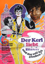 Der Kerl liebt mich - und das soll ich glauben? (1969) скачать бесплатно в хорошем качестве без регистрации и смс 1080p