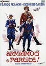 Armiamoci e partite! (1971) кадры фильма смотреть онлайн в хорошем качестве