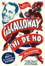 Cab Calloway's Hi-De-Ho (1934) скачать бесплатно в хорошем качестве без регистрации и смс 1080p