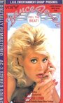 Dance Fever (1985) скачать бесплатно в хорошем качестве без регистрации и смс 1080p Dance Fever (1985) скачать бесплатно в хорошем качестве без регистрации и смс 1080p