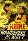 Wanderers of the West (1941) скачать бесплатно в хорошем качестве без регистрации и смс 1080p