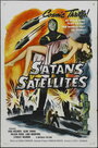 Satan's Satellites (1958) скачать бесплатно в хорошем качестве без регистрации и смс 1080p