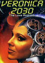 Veronica 2030 (1999)