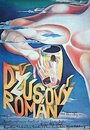 Dzusový román (1984) трейлер фильма в хорошем качестве 1080p