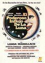 El poderoso influjo de la luna (1981) кадры фильма смотреть онлайн в хорошем качестве