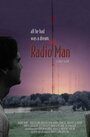 Radio Man (2004) кадры фильма смотреть онлайн в хорошем качестве