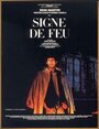 Segno di fuoco (1990) кадры фильма смотреть онлайн в хорошем качестве