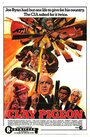 Clay Pigeon (1971) кадры фильма смотреть онлайн в хорошем качестве