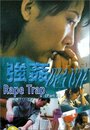 Jiang jian xian jing (1998) скачать бесплатно в хорошем качестве без регистрации и смс 1080p