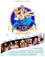 Les Gauloises blondes (1988) скачать бесплатно в хорошем качестве без регистрации и смс 1080p