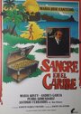 Sangre en el Caribe (1985) кадры фильма смотреть онлайн в хорошем качестве