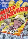 Motorkavaljerer (1950) скачать бесплатно в хорошем качестве без регистрации и смс 1080p