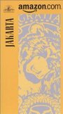 Смотреть «Джакарта» онлайн фильм в хорошем качестве