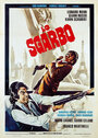 Lo sgarbo (1975) кадры фильма смотреть онлайн в хорошем качестве