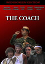 The Coach (2004) кадры фильма смотреть онлайн в хорошем качестве