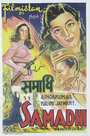 Samadhi (1950) трейлер фильма в хорошем качестве 1080p