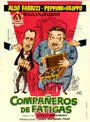 I due compari (1955) кадры фильма смотреть онлайн в хорошем качестве