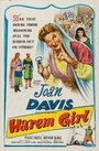 Harem Girl (1952) скачать бесплатно в хорошем качестве без регистрации и смс 1080p