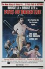 Fu ji (1978) трейлер фильма в хорошем качестве 1080p