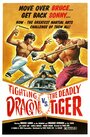 Shen long xiao hu chuang jiang hu (1974) скачать бесплатно в хорошем качестве без регистрации и смс 1080p Shen long xiao hu chuang jiang hu (1974) скачать бесплатно в хорошем качестве без регистрации и смс 1080p