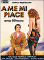 A me mi piace (1985)