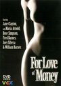 For Love of Money (1976)