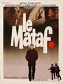 Матрос (1973) скачать бесплатно в хорошем качестве без регистрации и смс 1080p