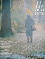 På liv och död (1986) кадры фильма смотреть онлайн в хорошем качестве