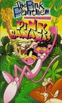 Supermarket Pink (1980) скачать бесплатно в хорошем качестве без регистрации и смс 1080p