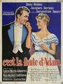 C'est la faute d'Adam (1958) трейлер фильма в хорошем качестве 1080p