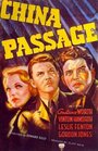 China Passage (1937) кадры фильма смотреть онлайн в хорошем качестве