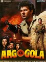Огненный шар (1990) скачать бесплатно в хорошем качестве без регистрации и смс 1080p Огненный шар (1990) скачать бесплатно в хорошем качестве без регистрации и смс 1080p