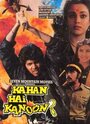 Kahan Hai Kanoon (1989) скачать бесплатно в хорошем качестве без регистрации и смс 1080p