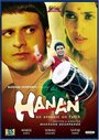 Hanan (2004) скачать бесплатно в хорошем качестве без регистрации и смс 1080p