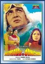 Himalay Se Ooncha (1975) кадры фильма смотреть онлайн в хорошем качестве