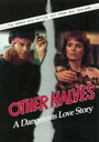 Other Halves (1984) кадры фильма смотреть онлайн в хорошем качестве