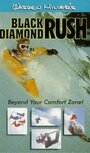 Black Diamond Rush (1993) кадры фильма смотреть онлайн в хорошем качестве